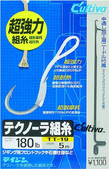 Owner Jigging PFZ-05 Νήμα Ψαρέματος Μήκους 5m