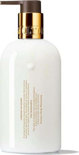 Molton Brown Mesmerising Oudh Accord & Gold Ενυδατική Κρέμα Χεριών 300ml