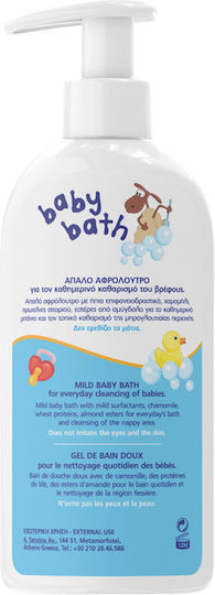Frezyderm Baby Bath με Χαμομήλι 300ml με Αντλία