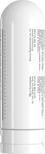 Frezyderm Mild Wash Течен Почистване Лице и Очи 200мл