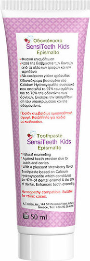 Frezyderm SensiTeeth Epismalto Children's Toothpaste for 6+ Years with Strawberry Flavor 50ml