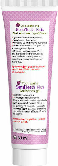 Frezyderm SensiTeeth Children's Toothpaste for 3+ Years with Crazy Berry Flavor 50ml