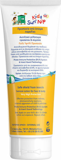Frezyderm Sun+Nip Waterproof Kids Sunscreen Emulsion SPF50 175ml