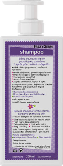 Frezyderm Hypoallergenic Kids Shampoo Sensitive Kids for Easy Hairstyle in Gel Form 200ml