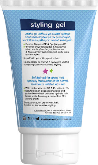 Frezyderm Sensitive Styling Gel For Boys Hair Styling 100ml 3+ years