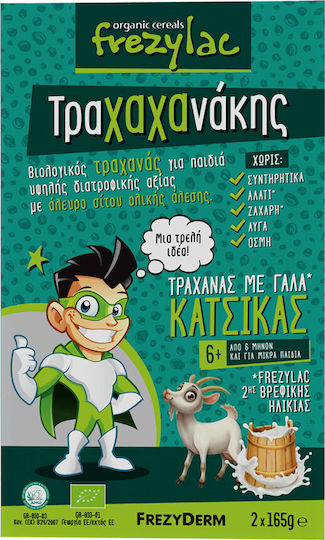 Frezyderm Βρεφικό Γεύμα Frezylac Τραχαχανάκης Τραχάνας με Γάλα Κατσίκας Χωρίς Προσθήκη Ζάχαρης 330gr για 6+ Μηνών
