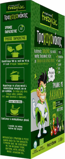 Frezyderm Baby Meal Frezylac Trachahanakis Trachanas with Flavor from Vegetables No Added Sugar 330gr for 6+ Months