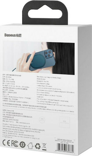 Baseus Wireless Charger (Qi Pad) 15W Blue (WXQJ-03)