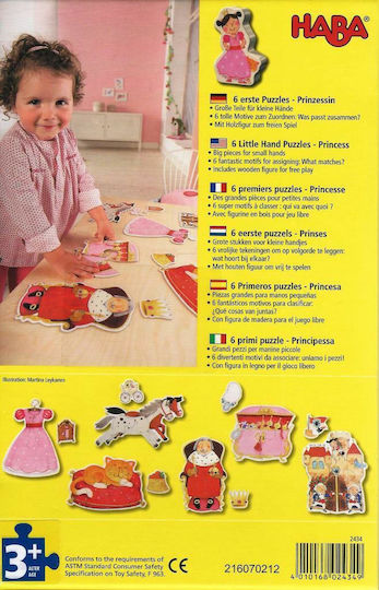 Ξύλινο Παιδικό Puzzle Η Πριγκίπισσα για 2+ Ετών 6pcs Haba