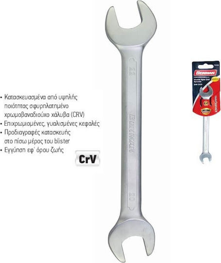 Benman Διπλό Γερμανικό Κλειδί Μεγέθους 14x15mm