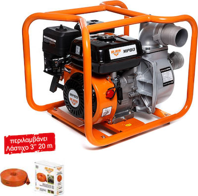 Ruris MP80 Gasoline Surface Water Pump 7hp