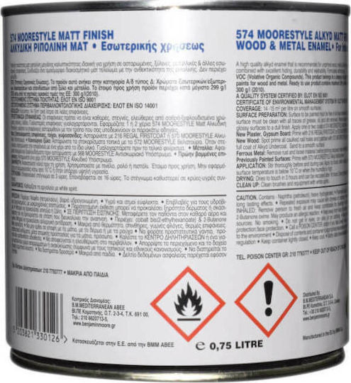 Benjamin Moore Ριπολίνη MooreStyle Alkyd 0.75lt Λευκό Γυαλιστερό