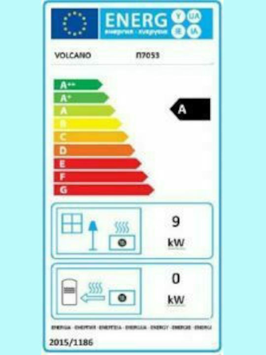 Volcano Π7053 Ενεργειακό Τζάκι Κασέτα Ξύλου Αερόθερμο 9kW Ίσιο με Ανοιγόμενη Πόρτα
