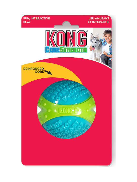 Kong Corestrength Ball Εκπαιδευτικό Παιχνίδι Σκύλου Medium Γαλάζια Kong Corestrength Ball Εκπαιδευτικό Παιχνίδι Σκύλου Medium Γαλάζια