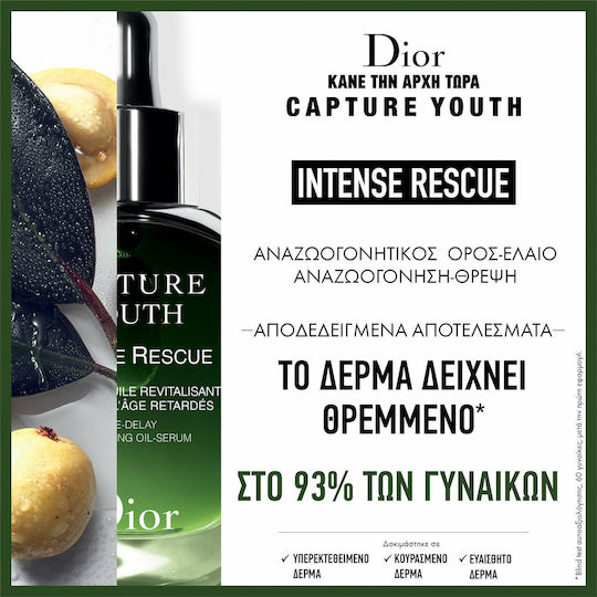 Dior Capture Youth Intense Rescue Moisturizing & Anti-aging Serum Face for Detoxification & Firming 30ml