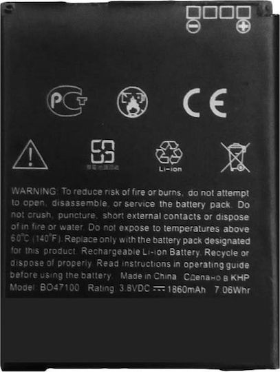 HTC BO47100 Συμβατή Μπαταρία Αντικατάστασης 1860mAh για