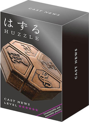 Hanayama Huzzle Cast News Metallic Riddle for 8+ Years 473790