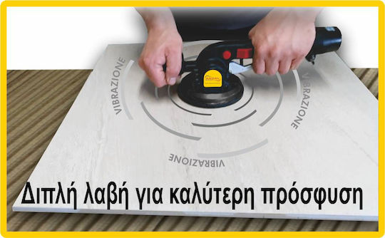 Andal Electric Vibration Suction Cup Battery 12V With Case