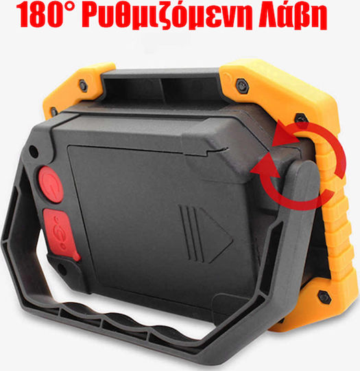 GloboStar Προβολέας Εργασίας Επαναφορτιζόμενος LED IP65 με Φωτεινότητα έως 2000lm 20W