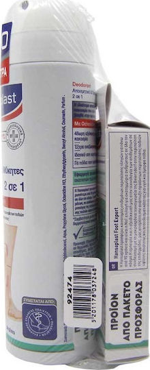 Hansaplast Foot Expert 2 in 1 Дезодорант за Гъбички по Краката с Уреа 150ml