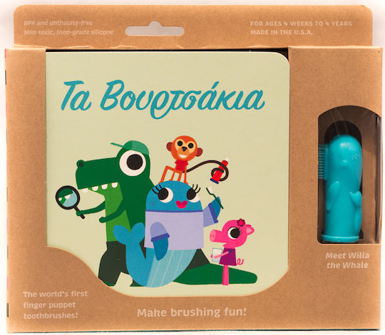 The Brushies Book & Willa Baby Finger Toothbrush Set for 0m+ 2 Pieces Blue