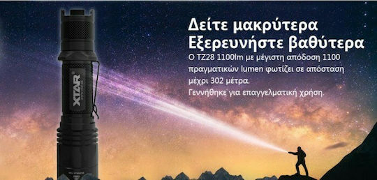 XTAR LED IPX8 с Максимална Яркост 1500лм TZ28 Full Set