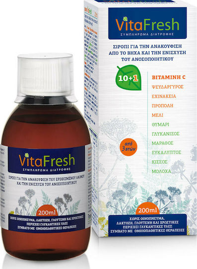 Target Pharma Vitafresh Sirup für Trockenen und Produktiven Husten glutenfrei 200ml