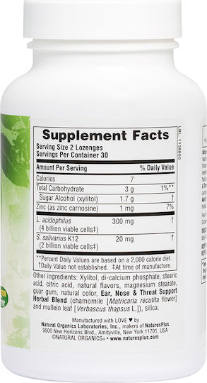 Nature's Plus Παστίλιες χωρίς Γλουτένη 60τμχ