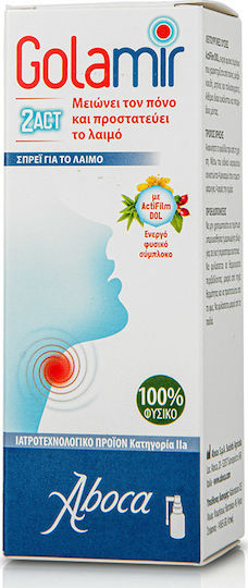 Aboca Golamir 2ACT Spray για Ξηρό Βήχα χωρίς Γλουτένη 30ml