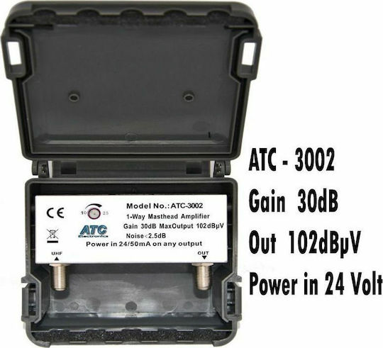 ATC ATC-3002 Mast Amplifier Satellite 03.001.0060