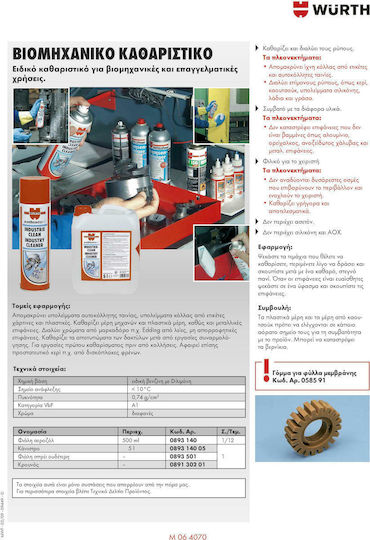 Wurth Spezielle Gewerbliche Reinigungsmittel 5lt