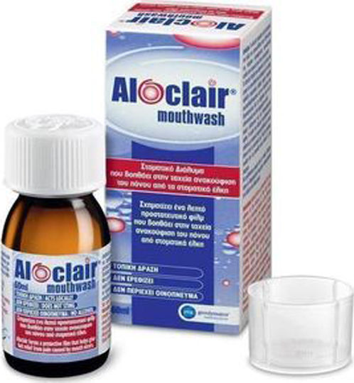Aloclair Plus Mouthwash Στοματικό Διάλυμα 60ml