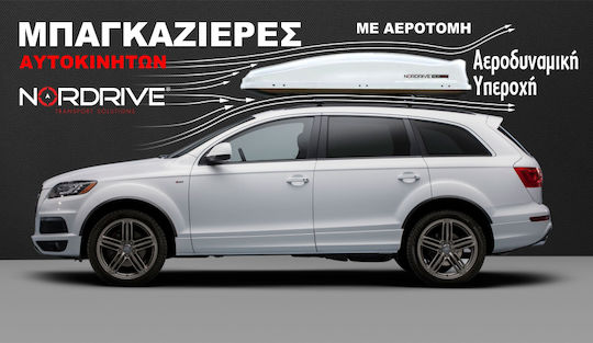 Nordrive Box 430D Автомобилен Багажник За Покрив С Двойно Отваряне 430л Капацитет Сребърен Лъскав