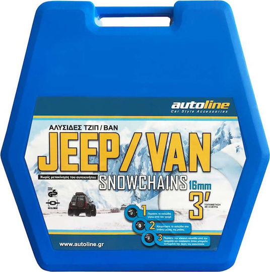 Autoline No 260 Αντιολισθητικές Αλυσίδες Πάχους 16mm Αυτοκινήτου 4x4 2τμχ