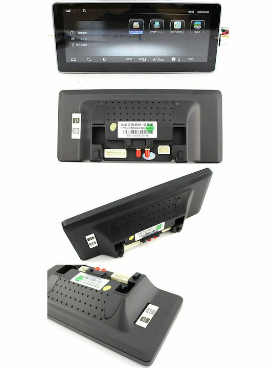Sistem Audio Auto 2 DIN (Bluetooth/USB/Wi-Fi/GPS/Apple CarPlay/Android Auto)