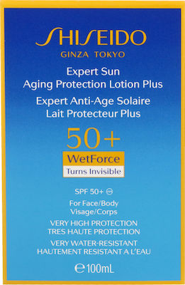 Shiseido Expert Sun Protector Face Lotion Wet Force Αδιάβροχο Αντηλιακό Προσώπου SPF50 100ml