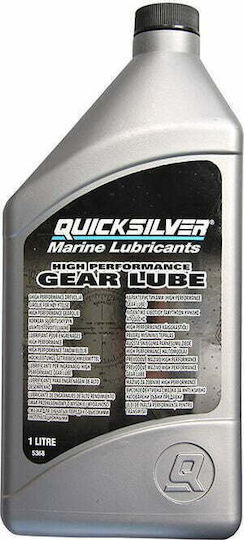 Quicksilver High Perfomance Βαλβολίνη Κιβωτίου 1lt 1lt