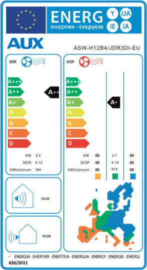 AUX Κλιματιστικό Inverter 12000 BTU A++/A+ με WiFi