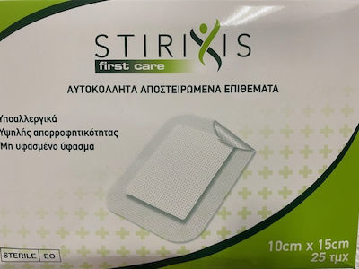 Stirixis Sterilizate Plasturi Autoadezivi Pads 15x10cm 25buc