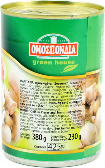 Omospondia Mushrooms Green House Τεμαχισμένα 380gr