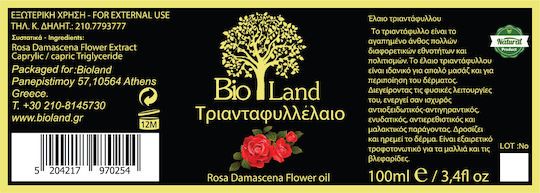 Bio Land Λάδι 100ml
