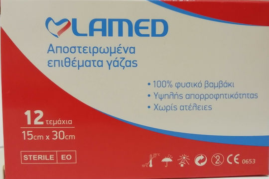 Lamed Sterile Gauze Pads 15x30cm 12pcs