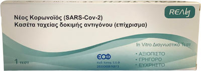 Realy Novel Coronavirus SARS-Cov-2 Antigen Rapid Test 25τμχ Διαγνωστικό Τεστ Ταχείας Ανίχνευσης Αντιγόνων με Ρινικό Δείγμα
