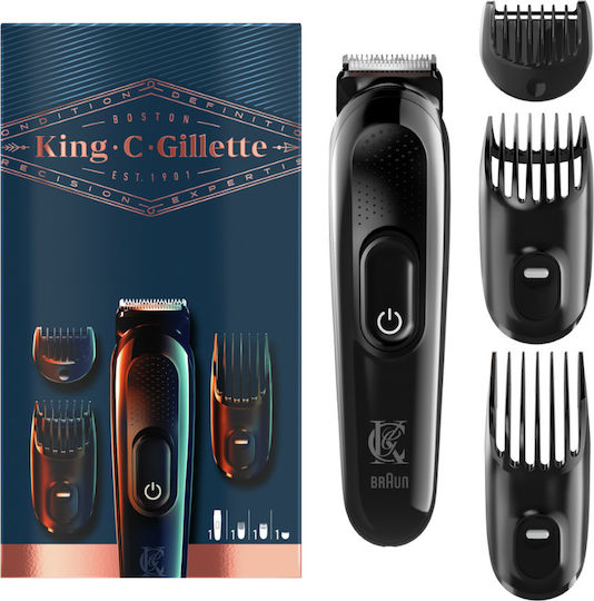 Gillette King Ξυριστική Μηχανή Προσώπου Επαναφορτιζόμενη