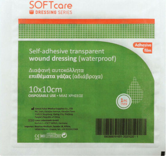 Bournas Medicals SoftCare Waterproof & Sterilized Plasters 10x10cm 50pcs