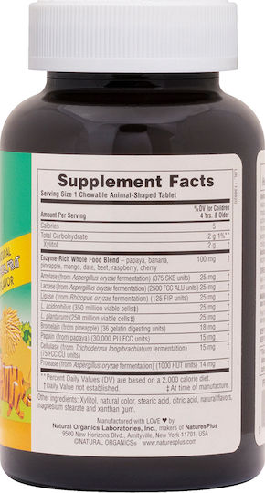 Nature's Plus Animal Parade Tummy Zyme Тропически Плодове 90 Дъвчащи Таблетки