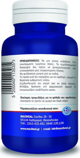 MaxiHeal Liverheal Alpha Lipoic Acid 600mg Ειδικό Συμπλήρωμα Διατροφής 30 κάψουλες