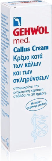 Gehwol Med Callus Κρέμα για Κάλους, Σκληρύνσεις με Ουρία 75ml