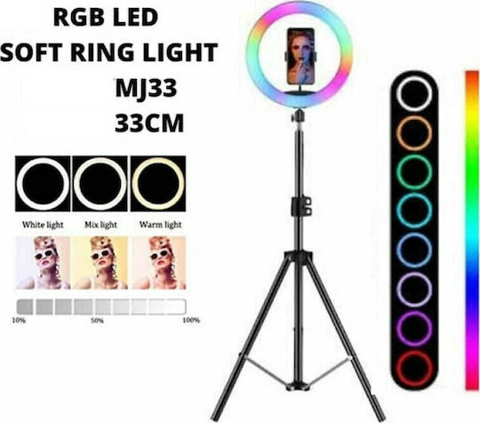 MJ33 RGB Ring Light 30cm με Τρίποδο Δαπέδου και Βάση για Κινητό
