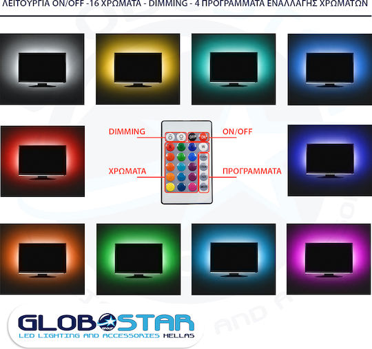 GloboStar Αδιάβροχη Ταινία LED Τηλεόρασης USB 5V RGB Φως 4x50cm Τύπου SMD5050 με Τροφοδοτικό & Τηλεχειριστήριο